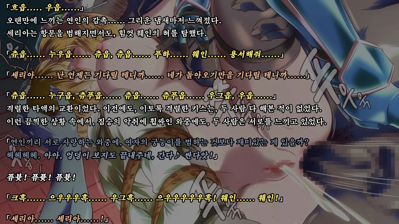 Ryoujoku Fantasy Kikaku Hajimete Mimashita | 능욕 판타지 기획 시작해봤습니다